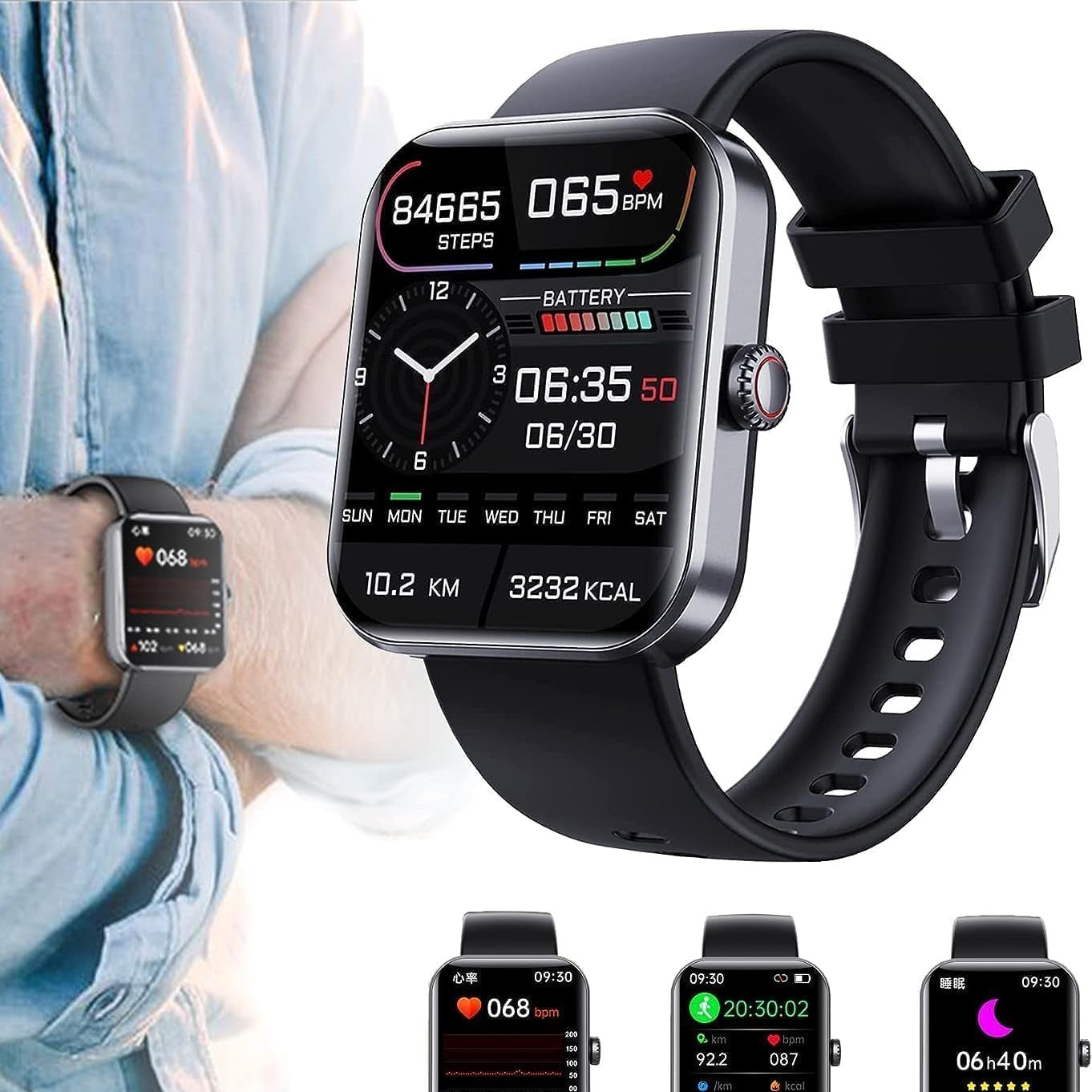Smartwatch with Advanced Health Monitoring