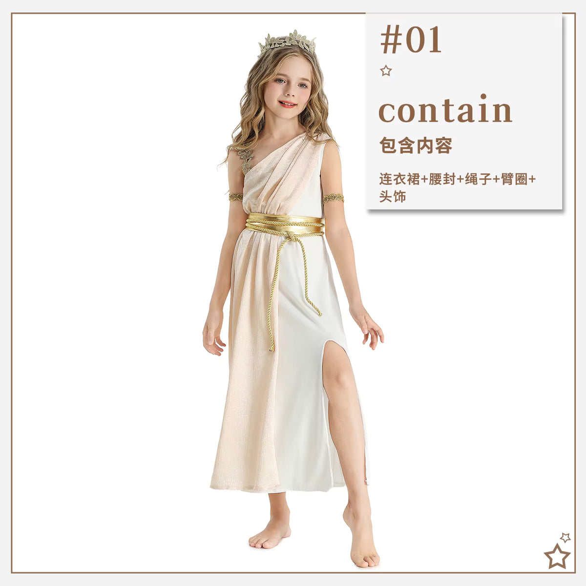 Women's Greek Goddess Costume Retro Style Gown 5